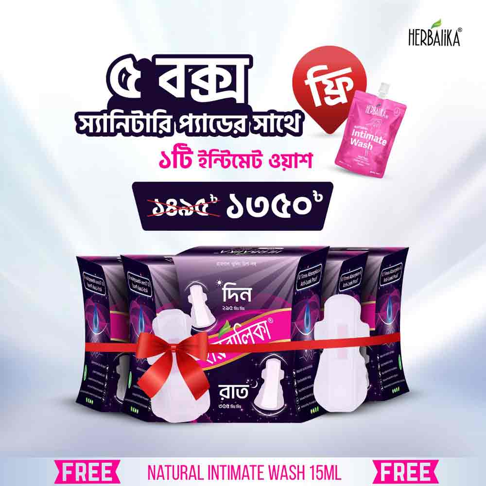 Herbalika Day Night Sanitary Pad 5 Box COMBO With Free Natural Intimate Wash 15ml