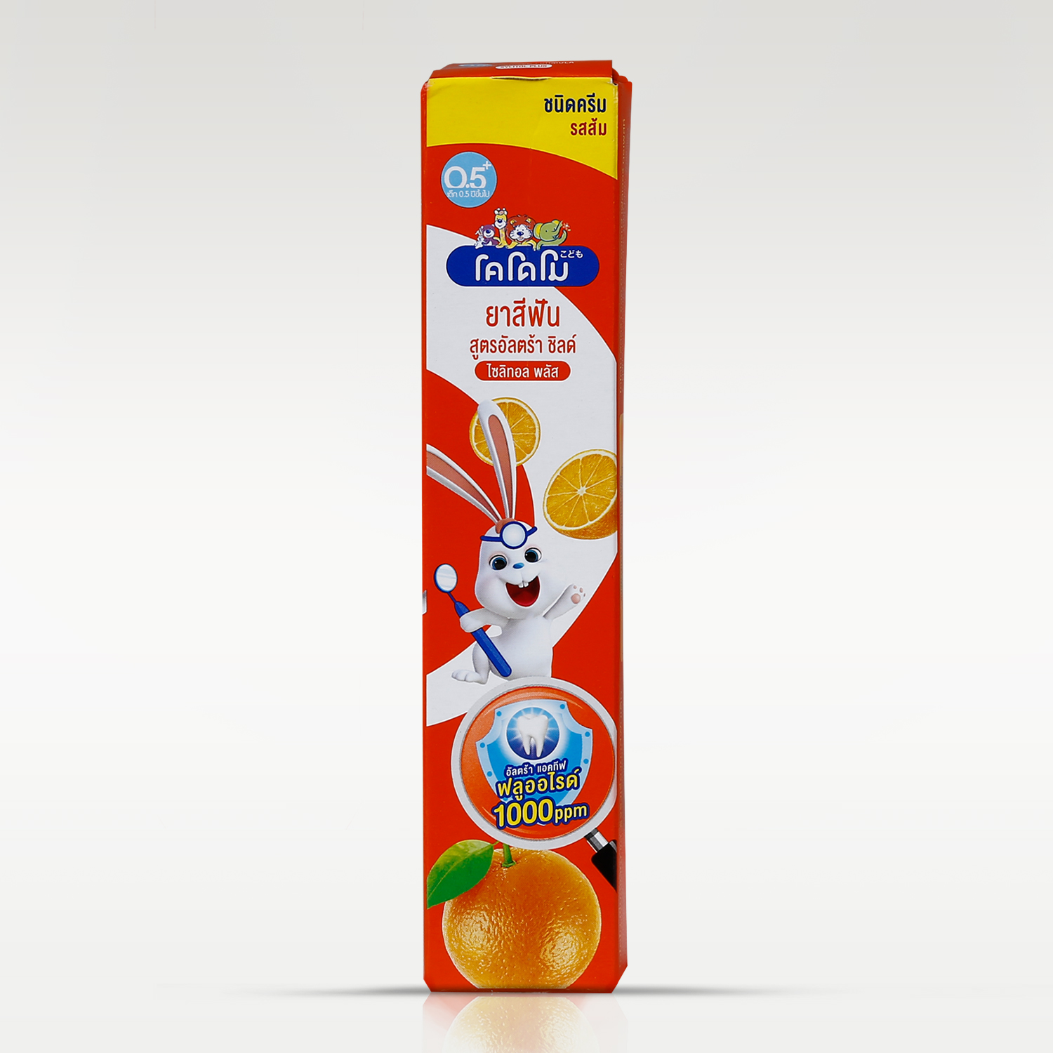 https://www.mygirlco.com/writable/uploads/Kodomo%20Childrens%20Toothpaste%20Orange%2080gm