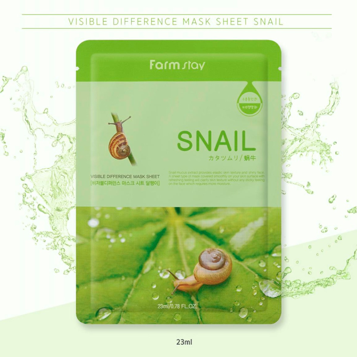 Farm Stay Snail Mask Sheet -23ml