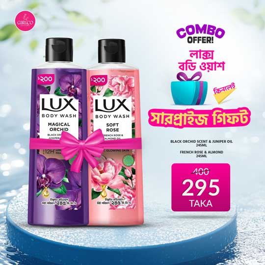 Lux Body Wash Combo 2 (Black Orchid Scent & Juniper Oil 245 ml & French Rose & Almond 245ml) + FREE SURPRISE GIFT