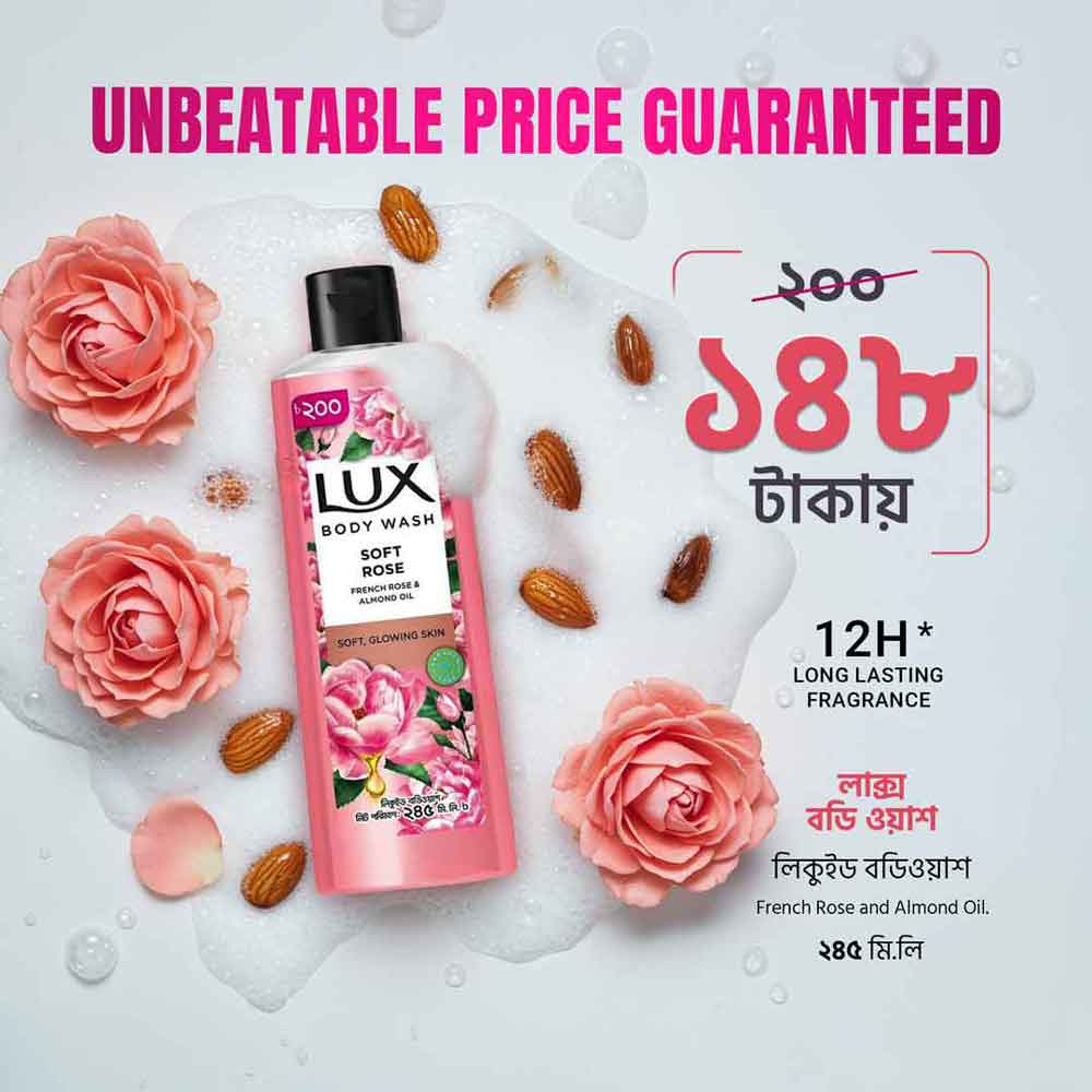 Lux Body Wash French Rose & Almond 245ml