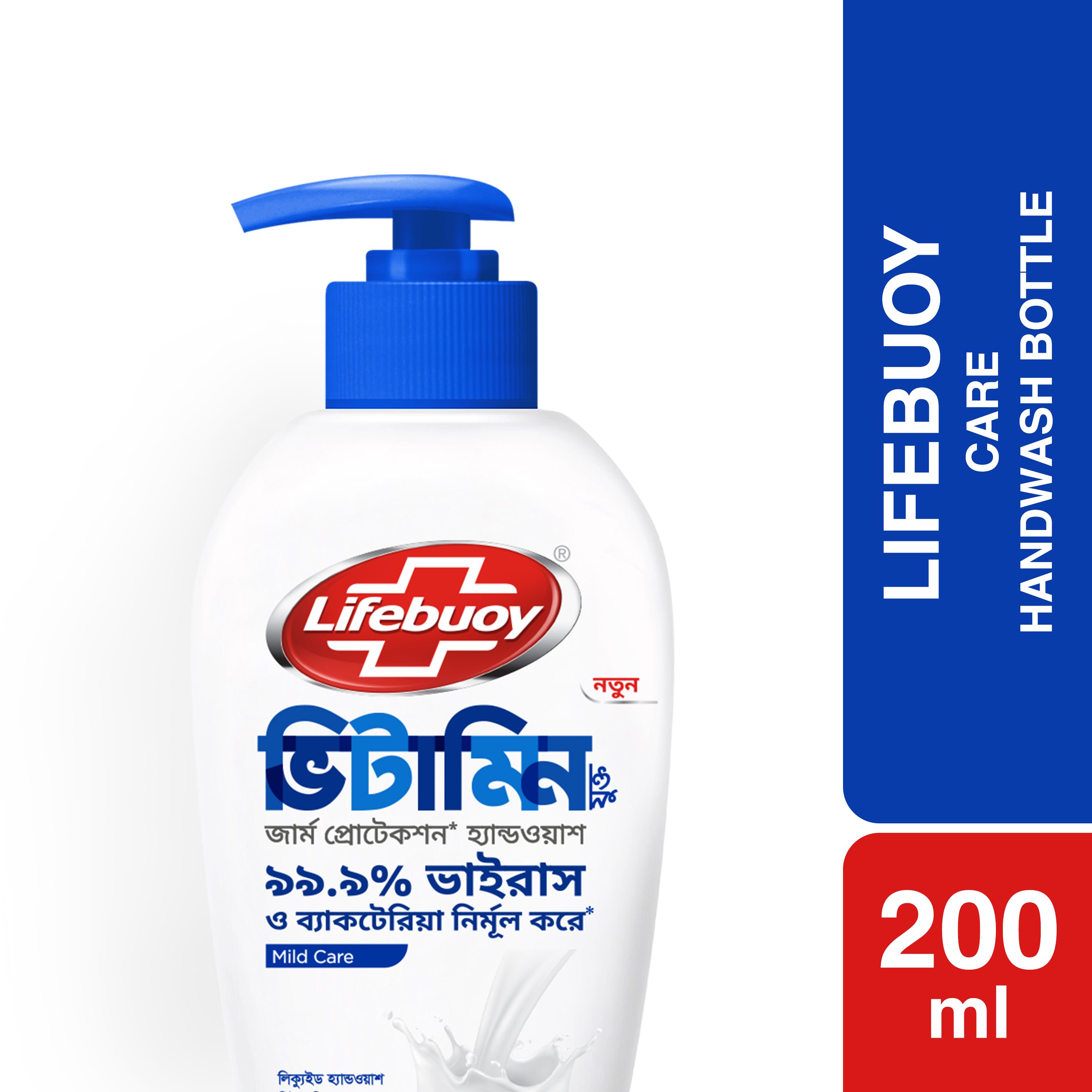 Lifebuoy Handwash (Soap) Mild Care 200ml