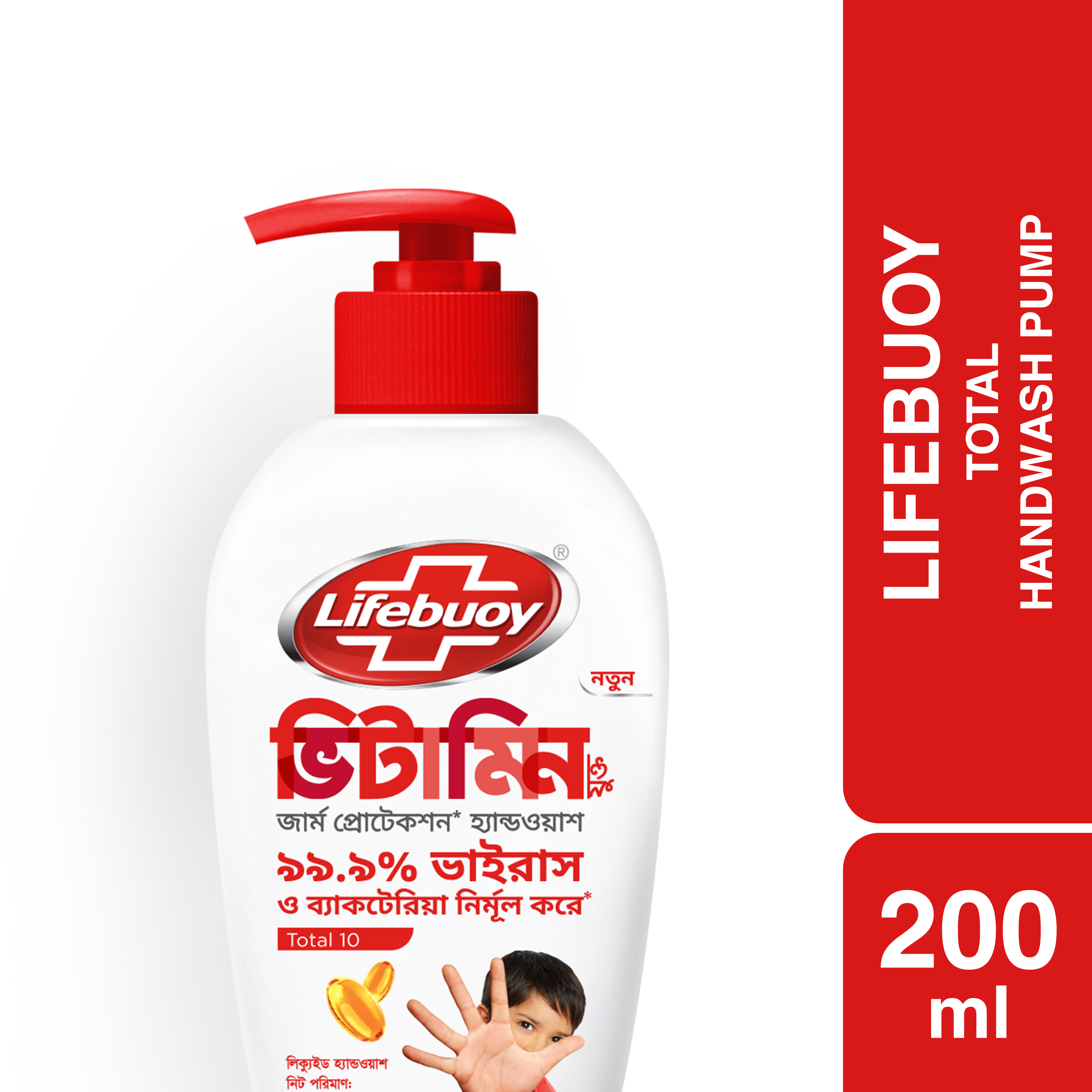 https://www.mygirlco.com/writable/uploads/Lifebuoy%20Handwash%20%28Soap%29%20Total%20Pump%20200ml