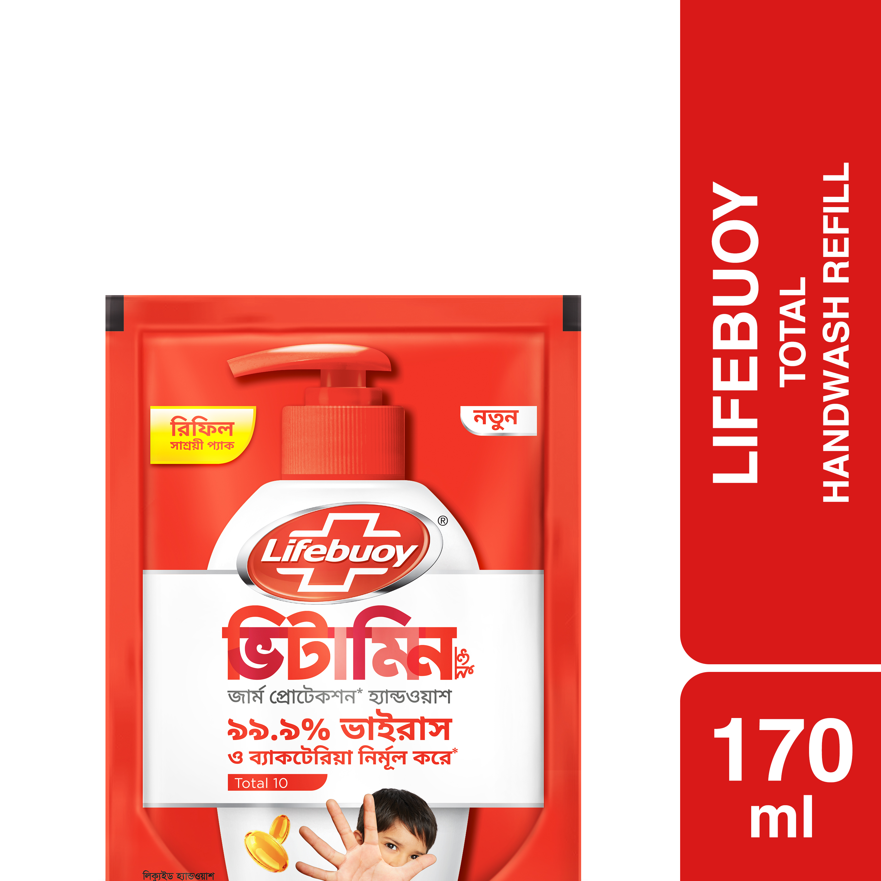 Lifebuoy Handwash (Soap) Total Refill 170ml 