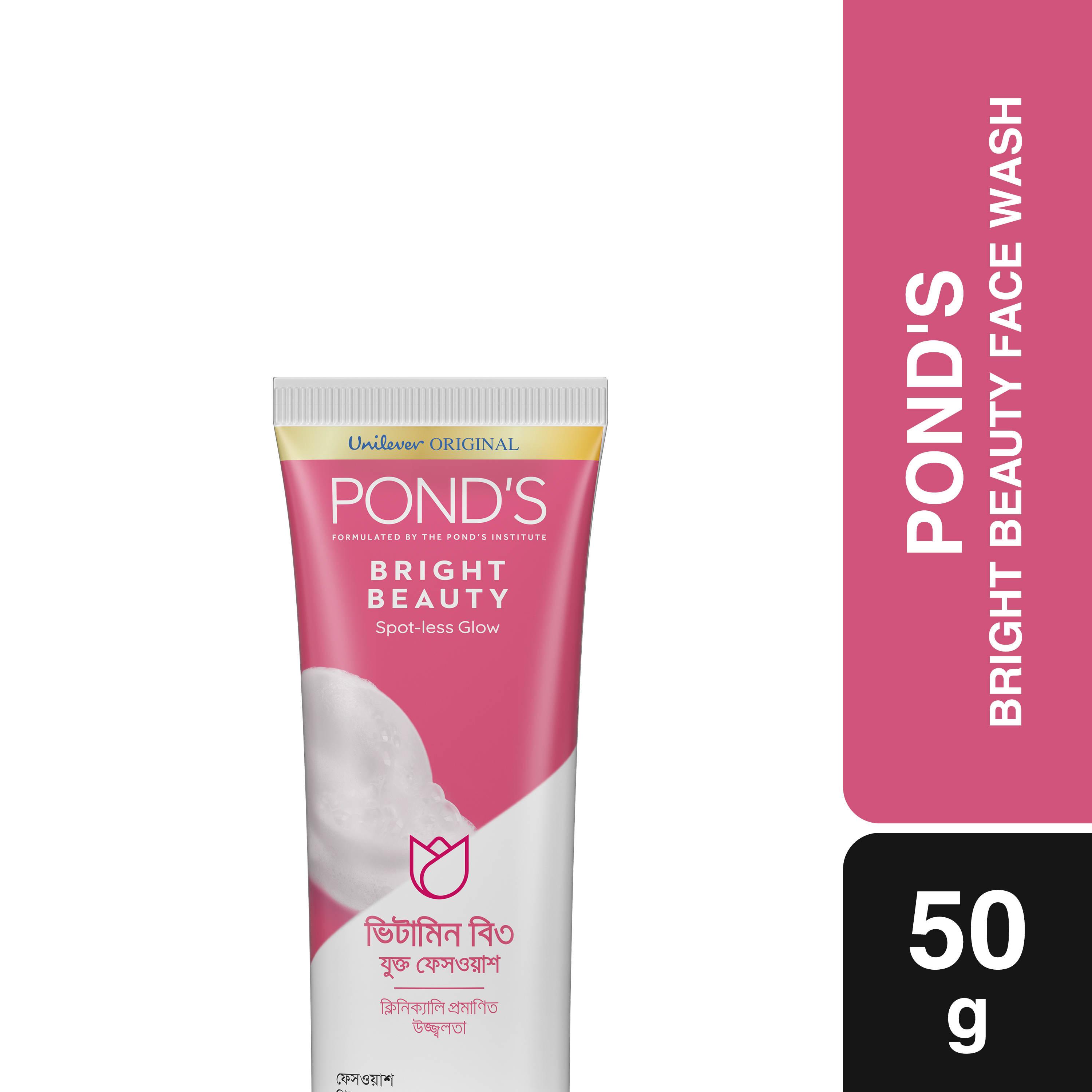 Ponds Face Wash Bright Beauty 50g